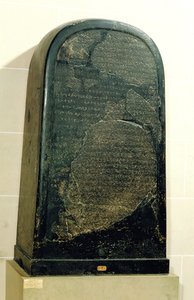 紀元前842年、東部ヨルダンのディボンにあるモアブのメシャ王の勝利碑（玄武岩）